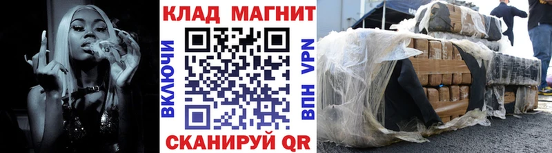 Купить МАРИХУАНА МЕФ A PVP Метадон ГАШИШ Свирск