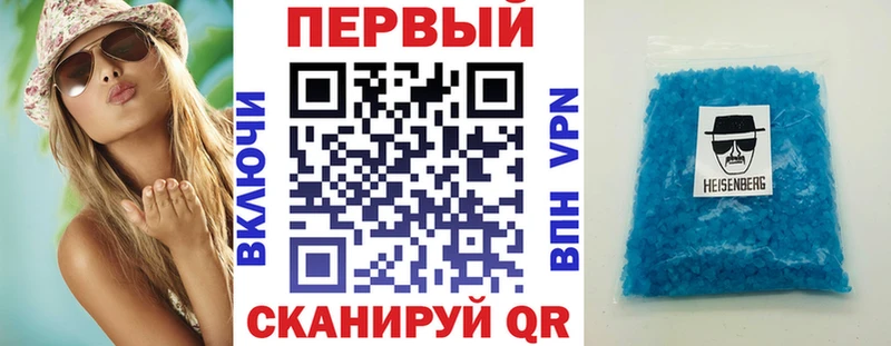 Купить  Свирск  АМФ 97% 