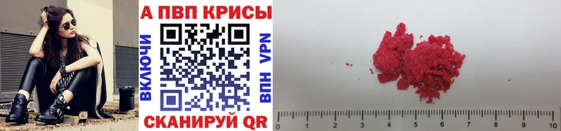 Купить где  Свирск  APVP мука 