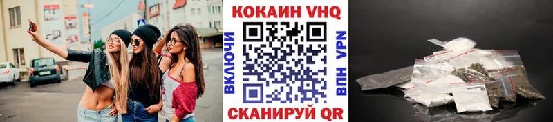 Купить закладки  Свирск  Cocaine 98% 