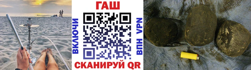 Гашиш гашик  Купить где  Свирск 