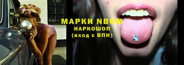 кристаллы Одинцово