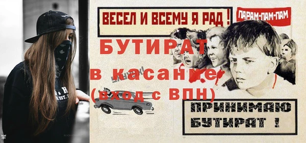 метадон Дмитров