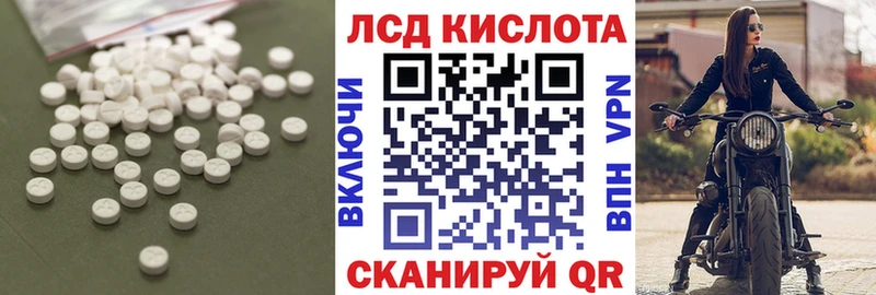 ЛСД экстази кислота  Купить закладки  Свирск 