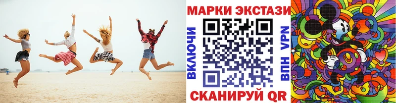 Купить закладки  Свирск  Марки NBOMe 1500мкг 
